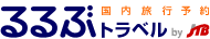 るるぶトラベル